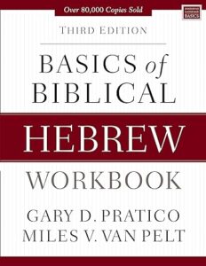 Basics of Biblical Hebrew Workbook by Pratico and Van Pelt