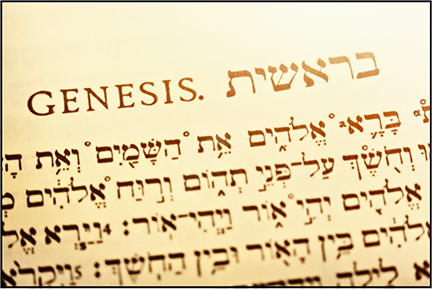 Homeschoolers - Learn Biblical Hebrew from Genesis (the beginning)!