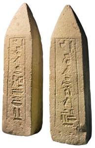 Learn the ancient Egyptian language to decipher these obelisks and more.